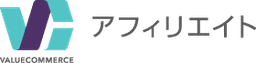 バリューコマース