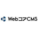 WebコアCMS