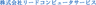 データ入力代行サービス