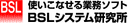 会計らくだ