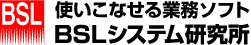 会計らくだ