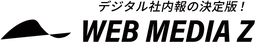 WEB社内報「WMZ」