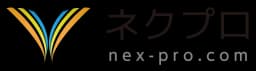 ネクプロ