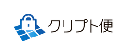 クリプト便
