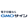 電子印鑑ならGMOサイン