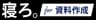 Timewitch