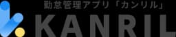 KANRIL（カンリル）