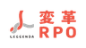 変革RPO
