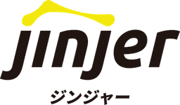 ジンジャー勤怠