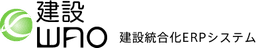 建設WAO