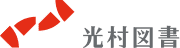 デジタル教科書