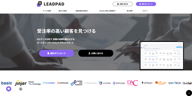 LEADPADのスクリーンショット