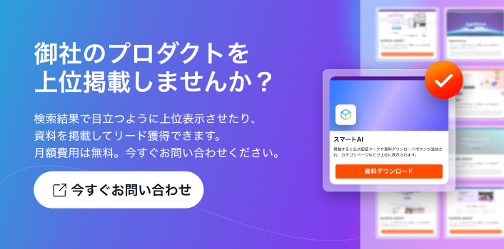 広告バナー
