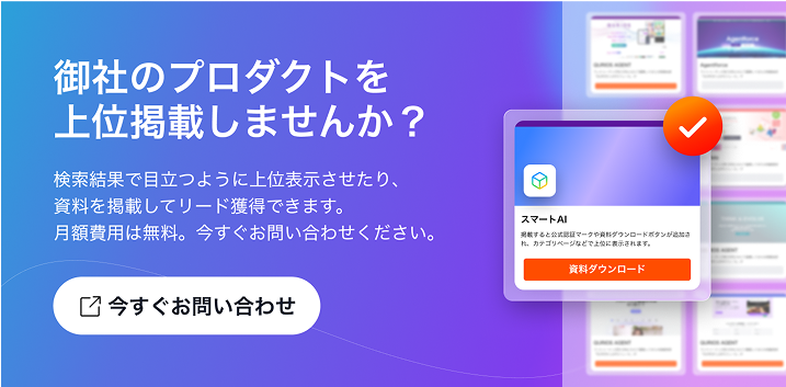 広告バナー