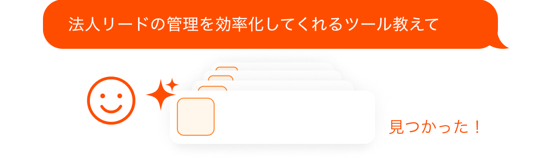 AI検索