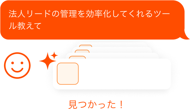 AI検索