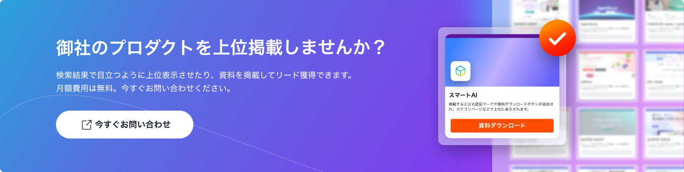 広告バナー